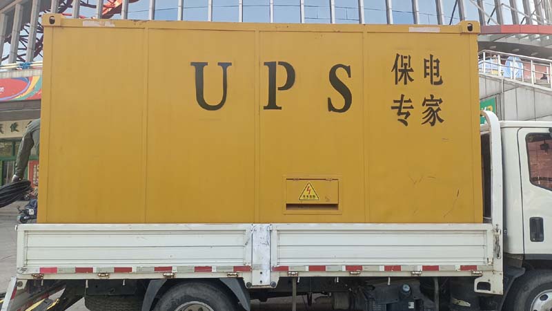 梁溪怎样判断柴油发电机组和UPS电源的配合工作是否正常？